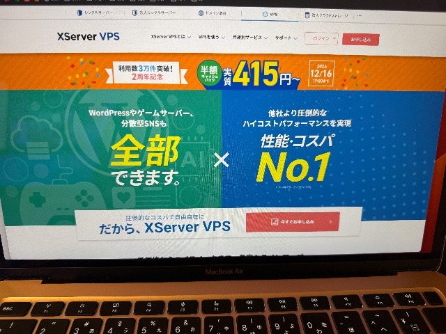 XServerVPS